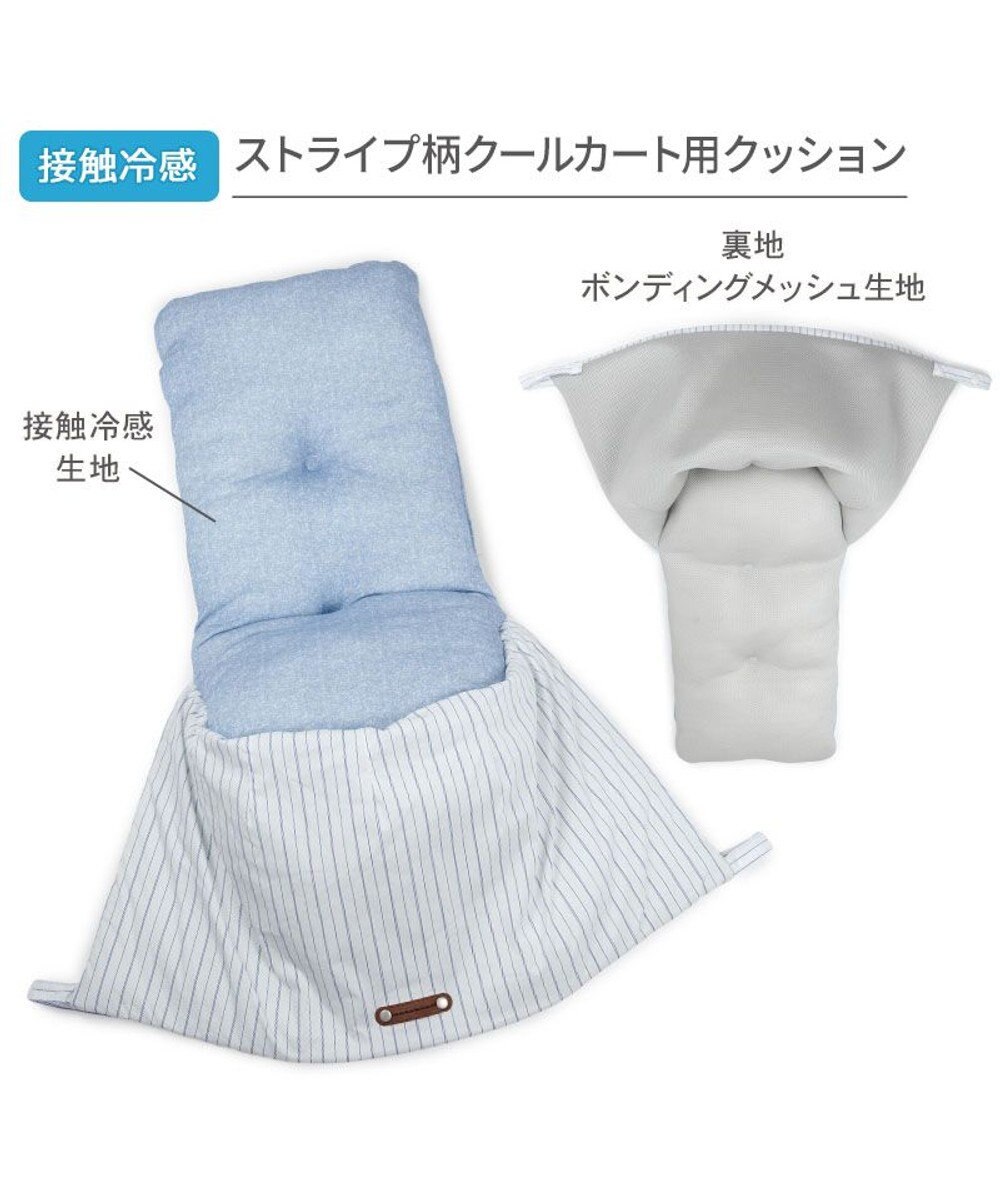 PET PARADISE ペットパラダイス クール カート用 クッション 《ストライプ》 