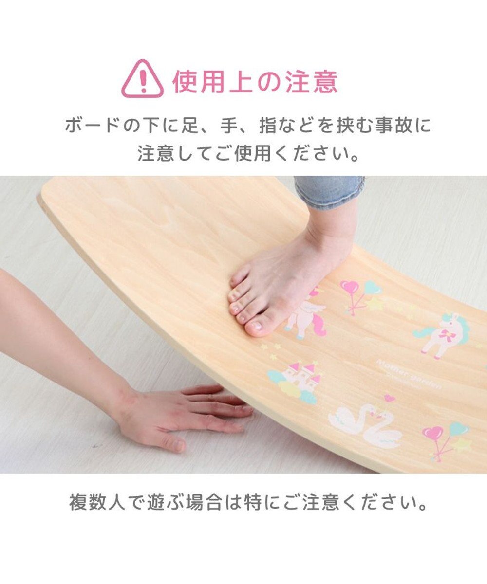 Mother garden マザーガーデン ユニコーン ゆらりんボード 
