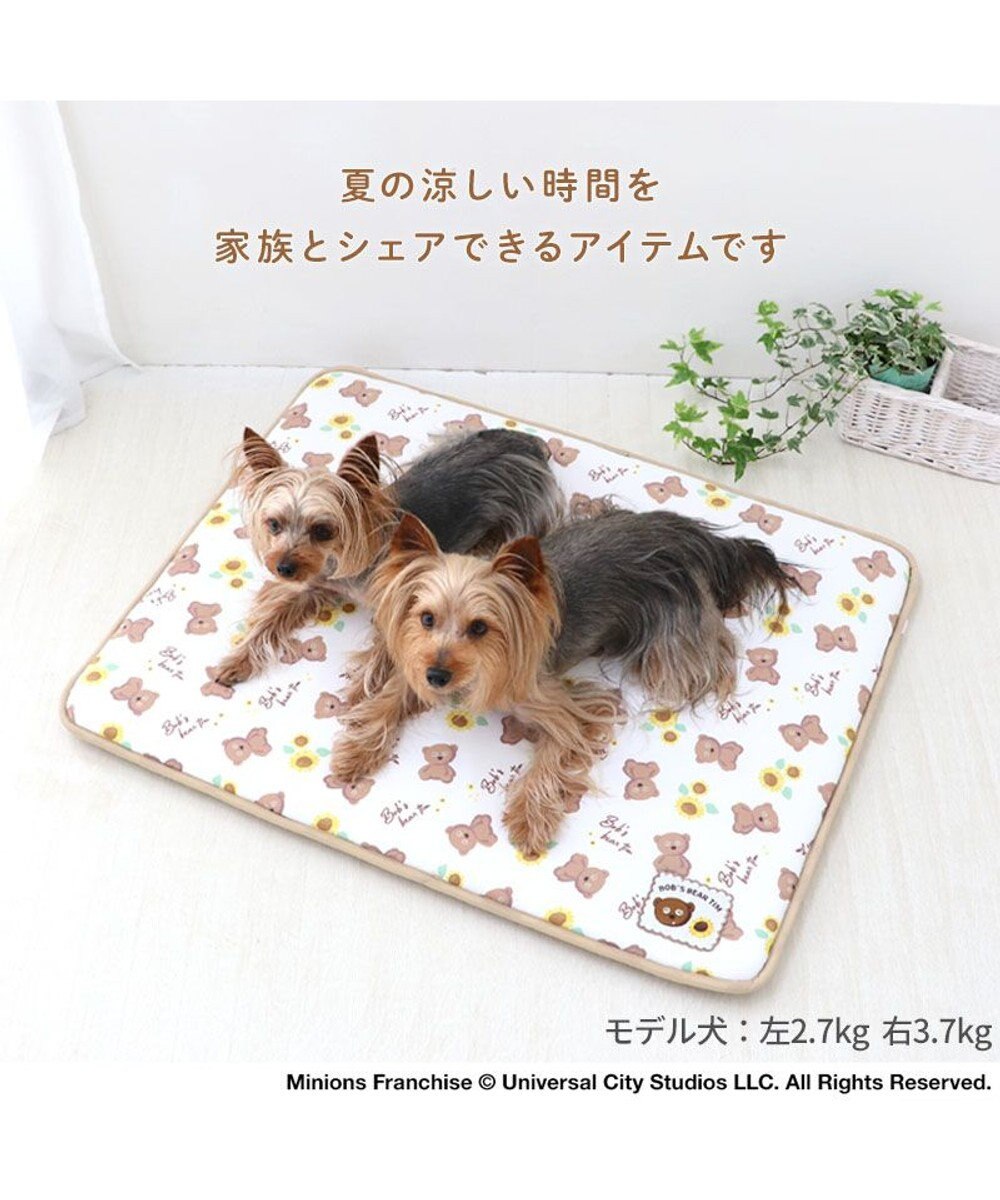PET PARADISE ミニオン もちっと クールマット防臭 