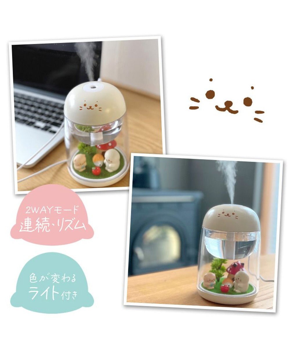 Mother garden しろたん 加湿器 卓上 USB しろたん＆らっこいぬ お友達 卓上加湿器 