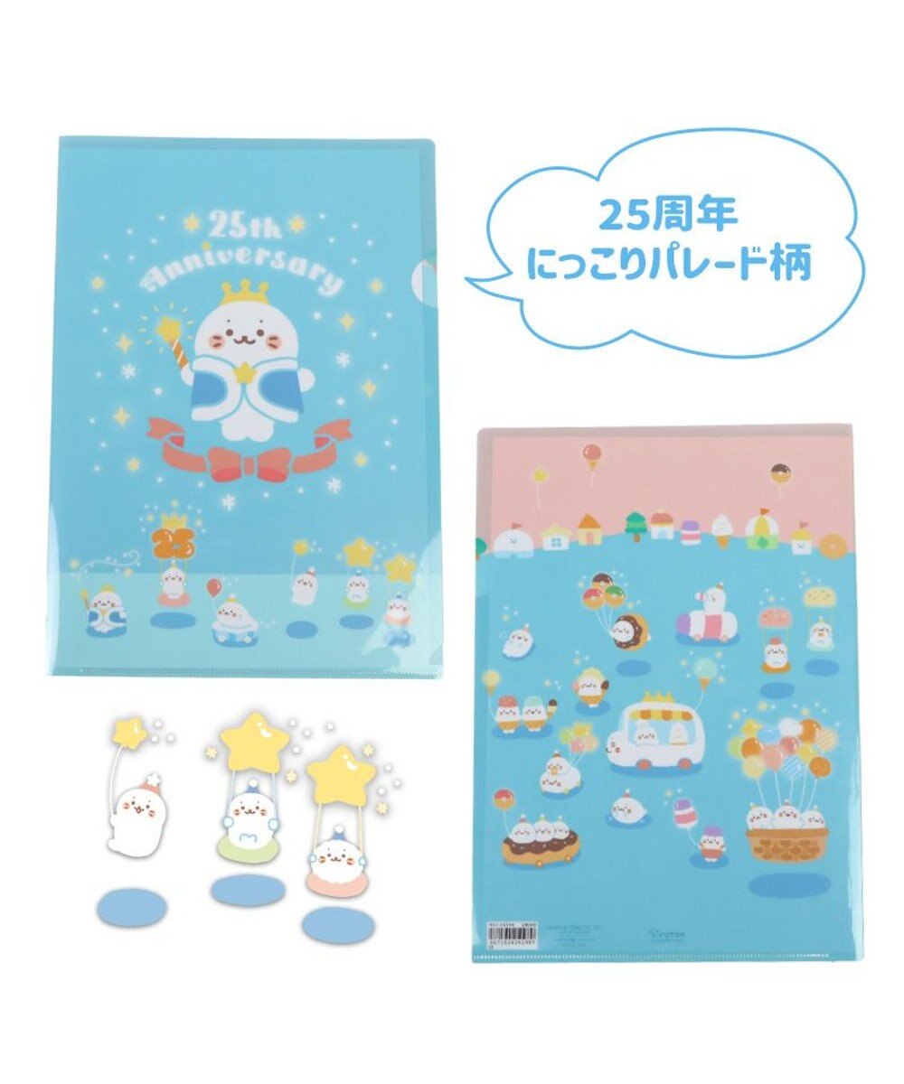 Mother garden しろたん A4クリアファイル 3点セット 《25周年にっこりパレード柄/すきなもの柄/みんなのすきなもの柄》 