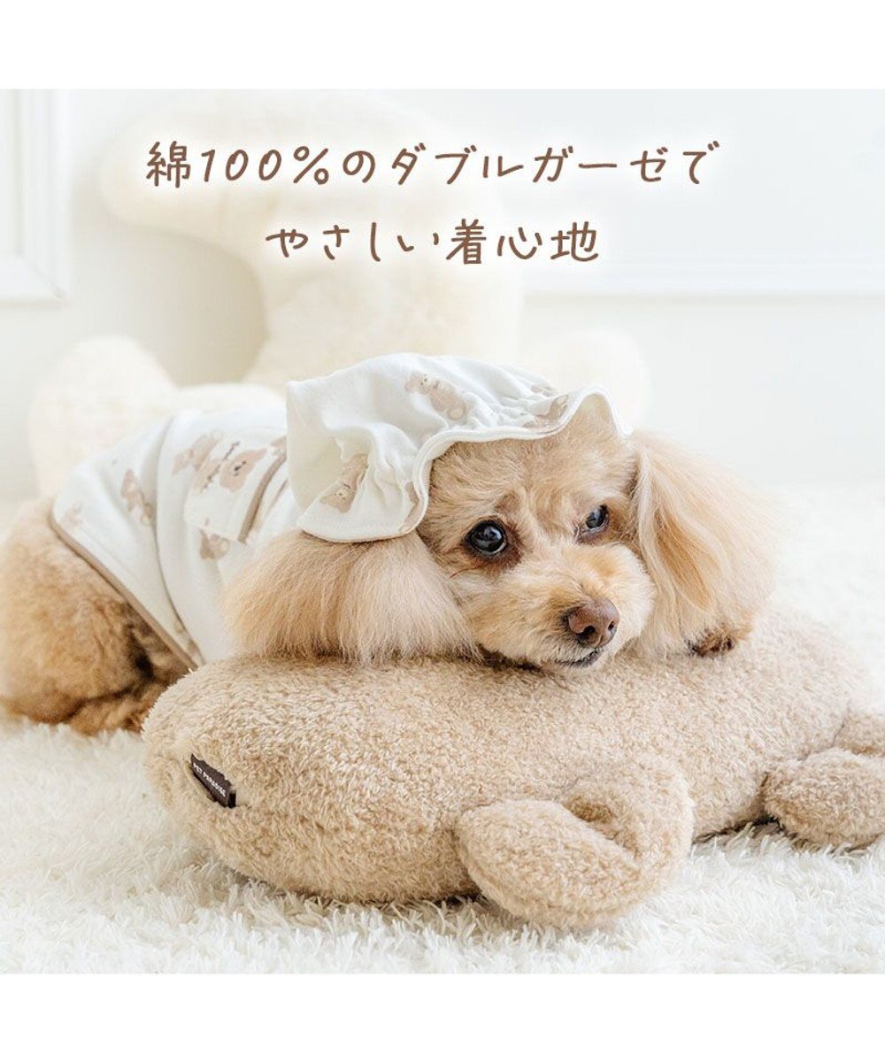 PET PARADISE ペットパラダイス くまさん パジャマ 小型犬 