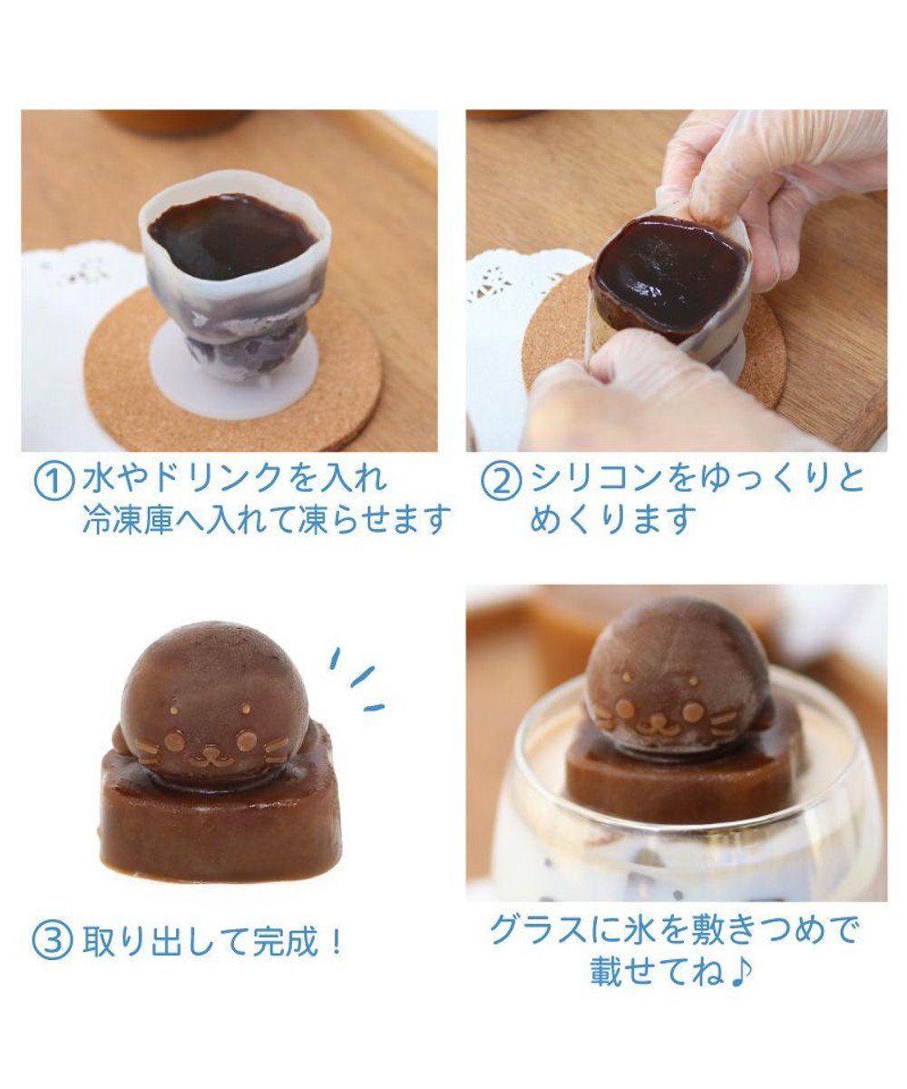 Mother garden しろたん シリコン製氷容器 