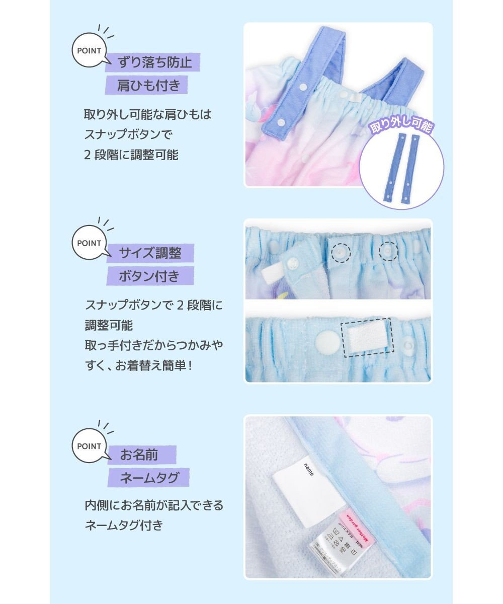 Mother garden マザーガーデン ユニコーン 水泳 ラップタオル 80cm 