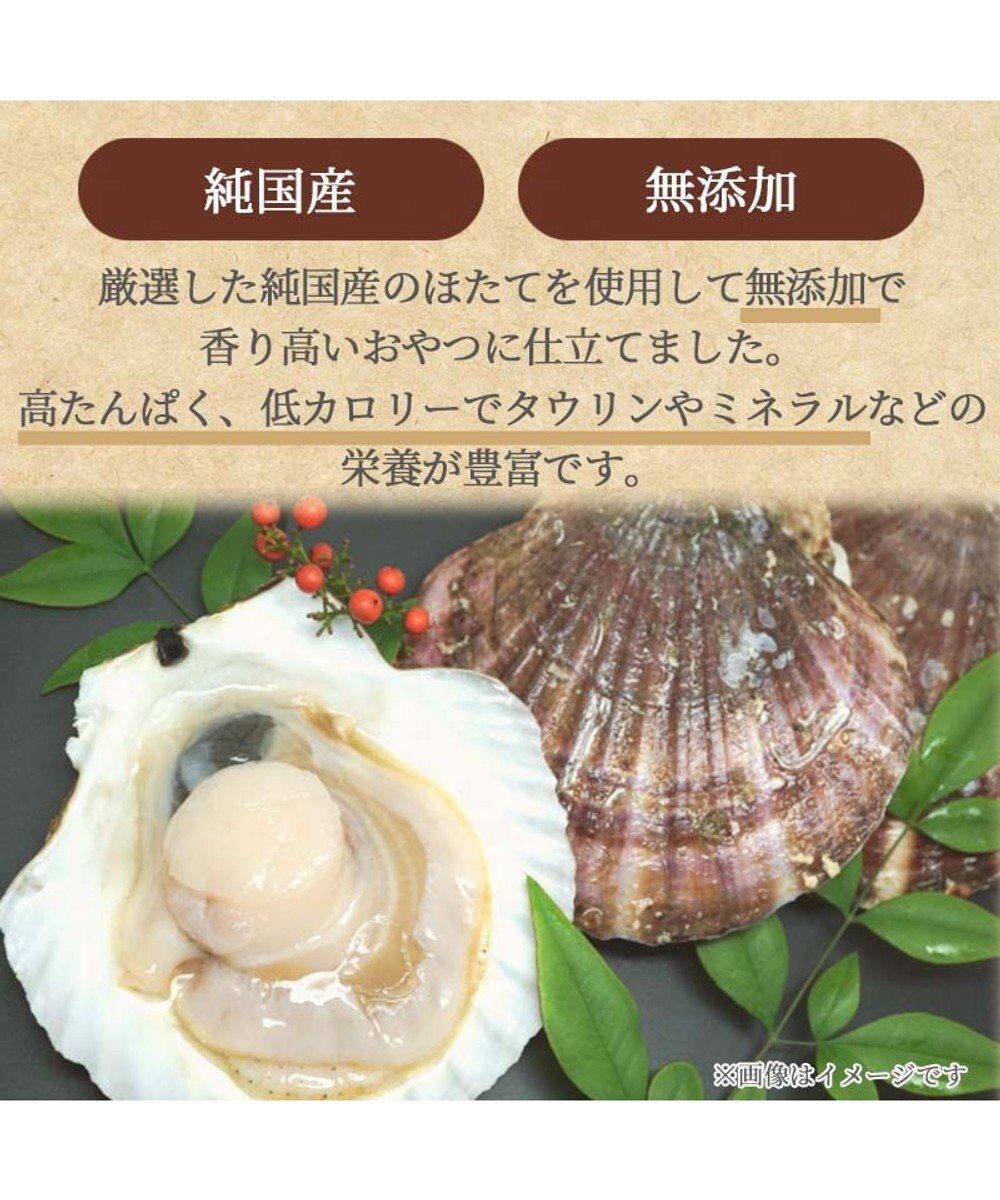 PET PARADISE プレミアムフード フリーズドライ ほたて 11g 国産 