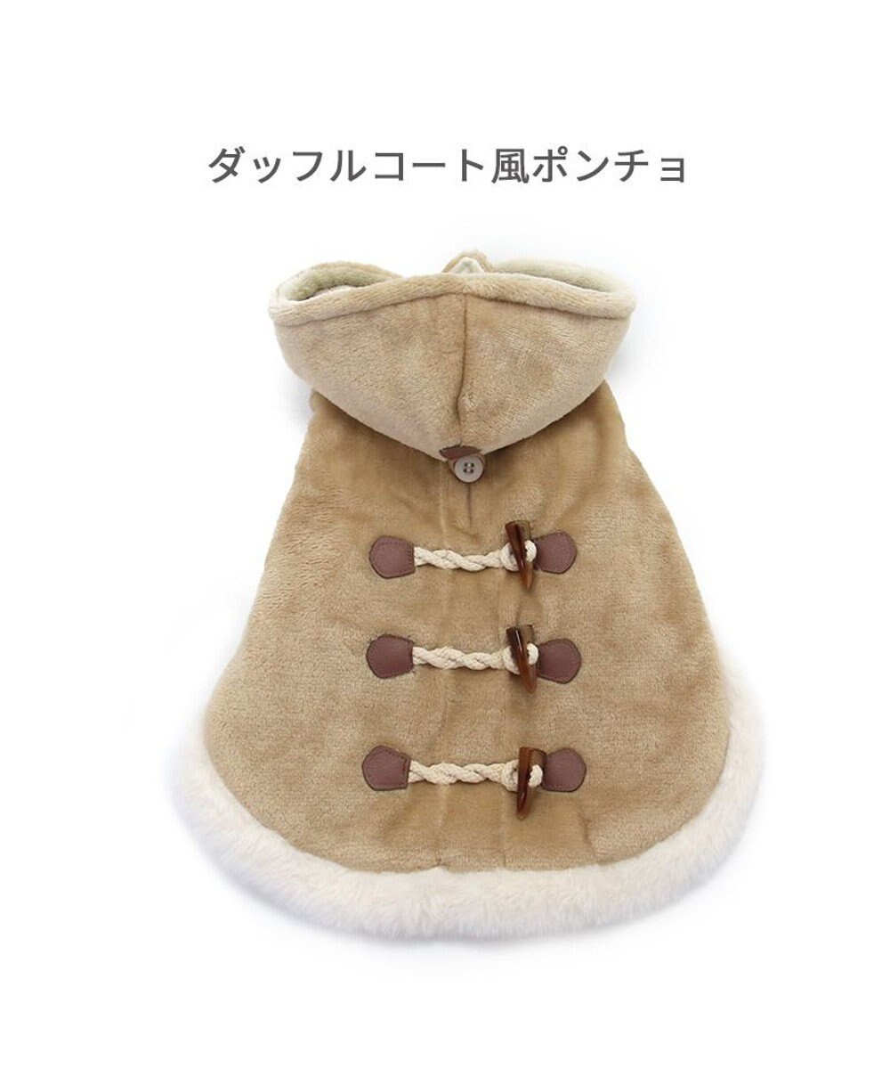 PET PARADISE ペットパラダイス ダッフルポンチョ 《ホワイト》 小型犬 