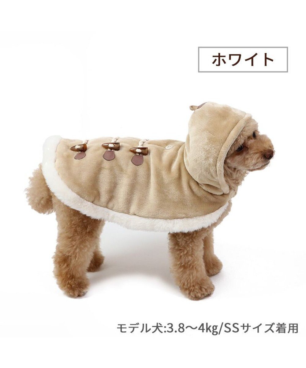 PET PARADISE ペットパラダイス ダッフルポンチョ 《ホワイト》 小型犬 