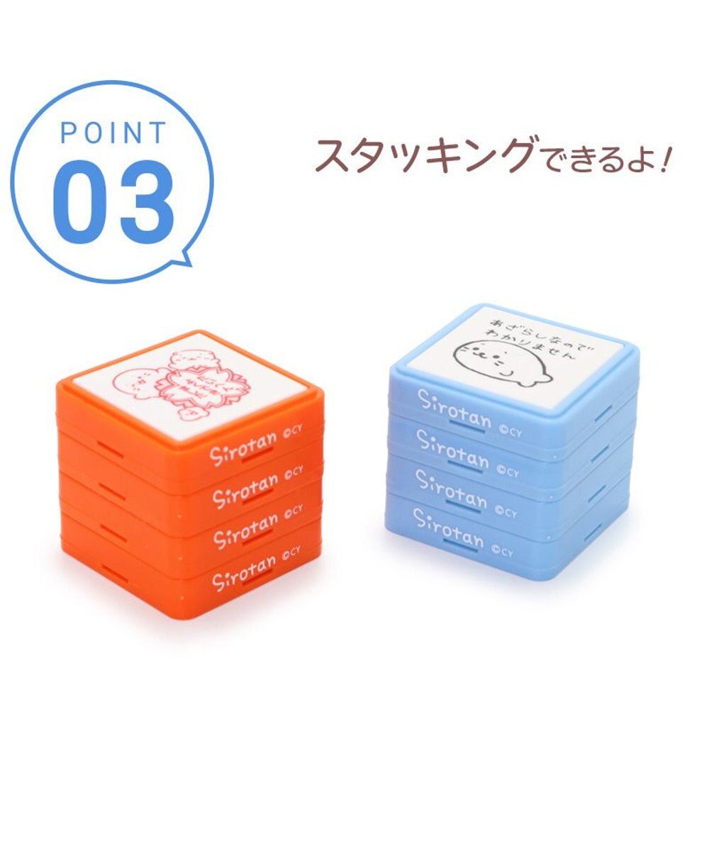 Mother garden しろたん 浸透印 スタンプコレクション 【単品】 