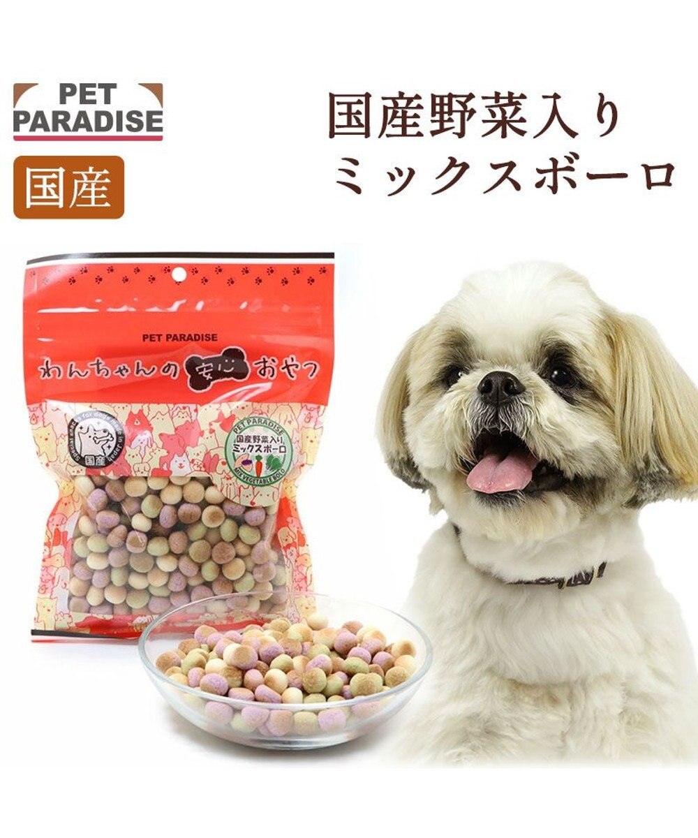 PET PARADISE 野菜ミックス ボーロ 160g  大袋 