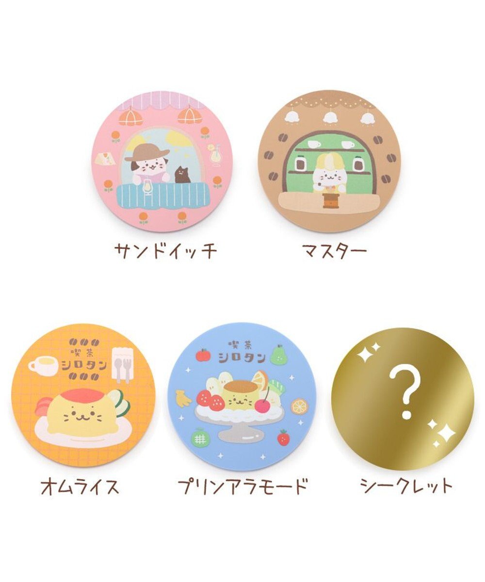 Mother garden しろたん 喫茶シロタンコースターコレクション 単品 