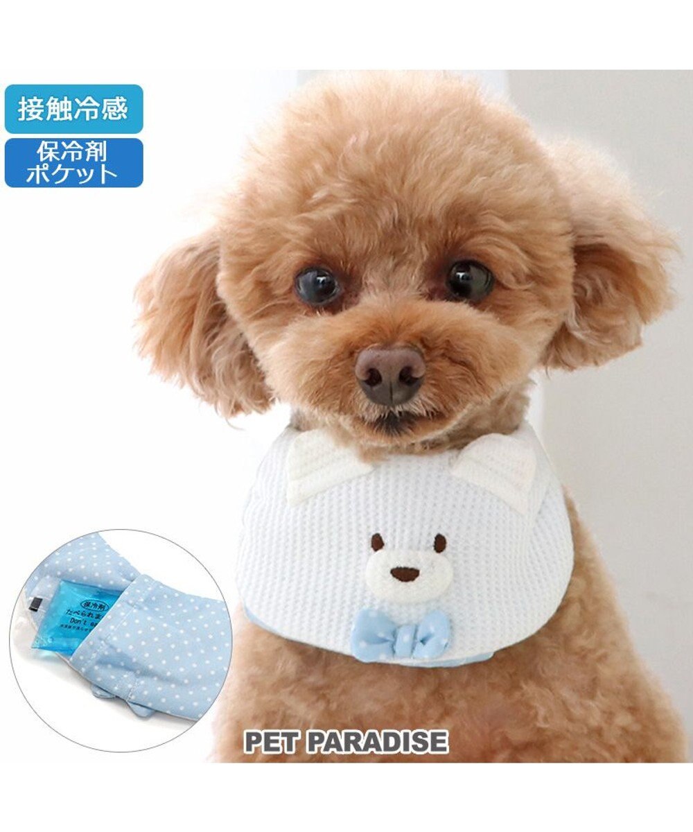 PET PARADISE ペットパラダイス クールバンダナ 《しろくま》 小型犬 