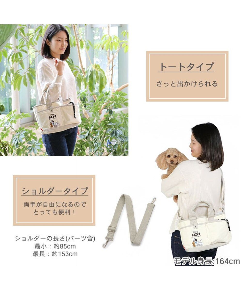 PET PARADISE お散歩バッグ ショルダー ディズニー 101匹わんちゃん (28×23cm) 