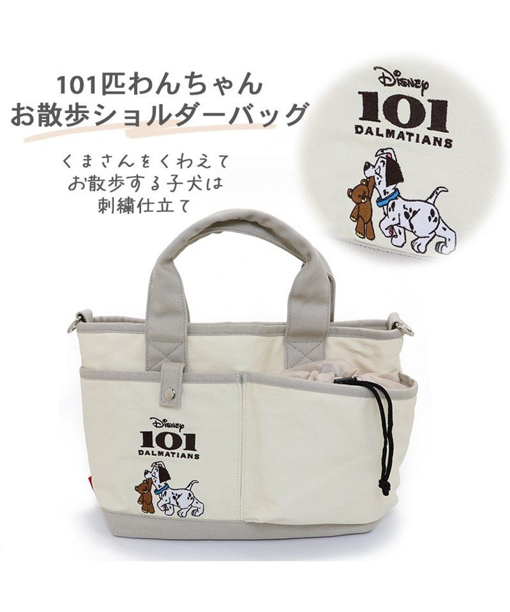 PET PARADISE お散歩バッグ ショルダー ディズニー 101匹わんちゃん (28×23cm) 