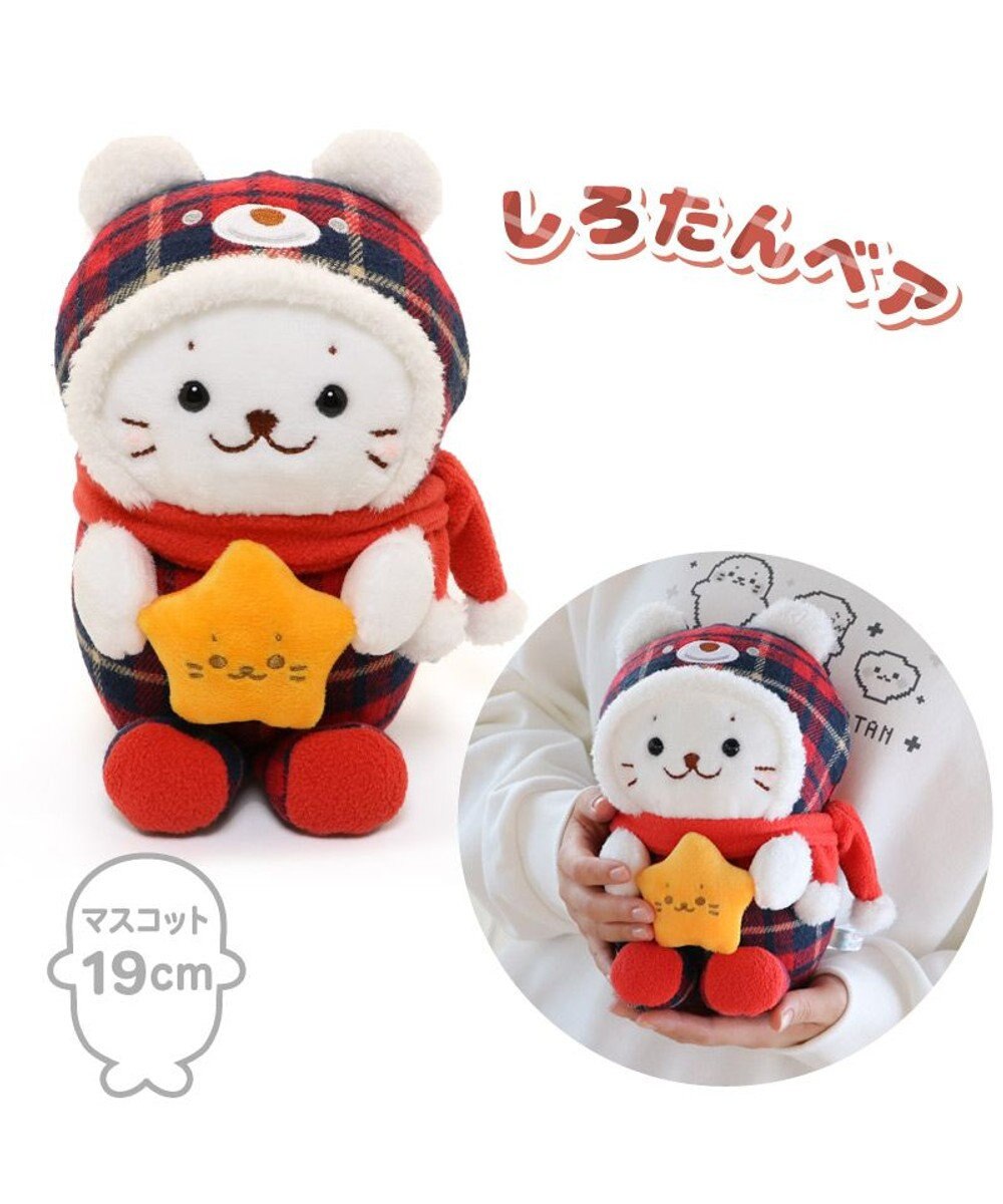 Mother garden しろたん お座り マスコット クリスマス ベア 《しろたん赤 / らっこいぬ緑》 単品 