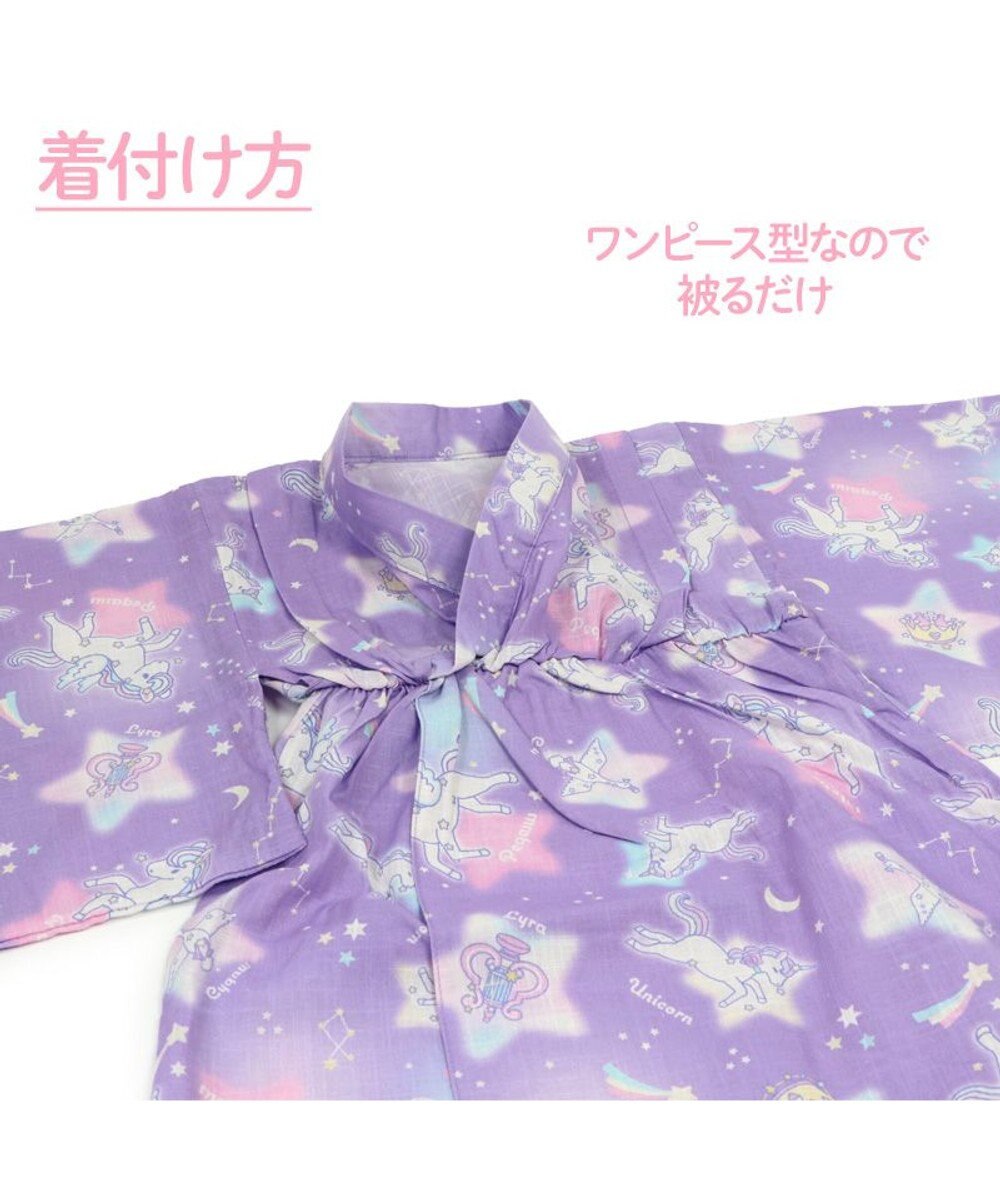 Mother garden マザーガーデン 2024 ワンピース 浴衣 《野いちご 水彩柄》 100/110/120/130/140 