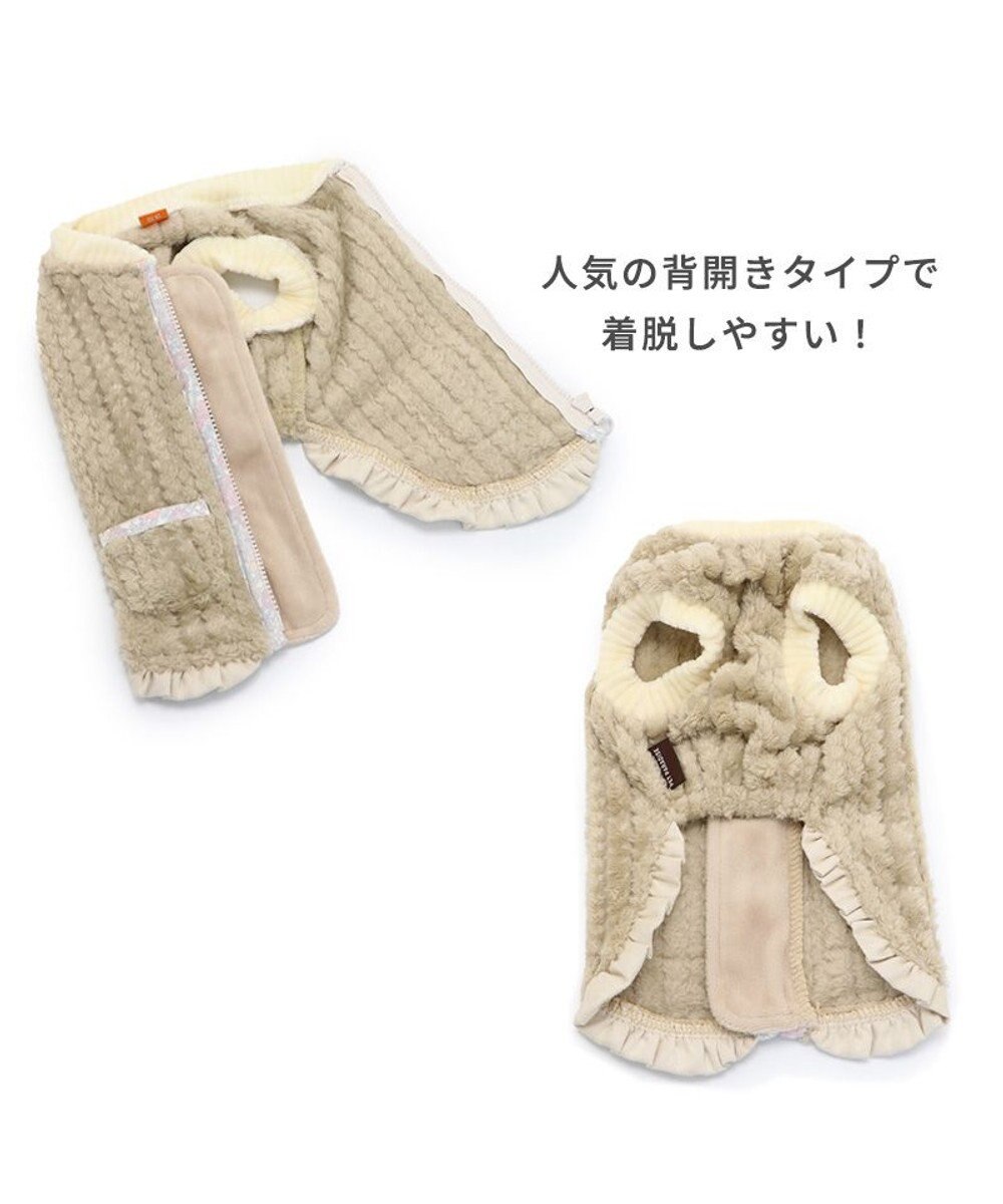 PET PARADISE 犬 服 背中開き ベスト 【小型犬】 ボア ベージュ 