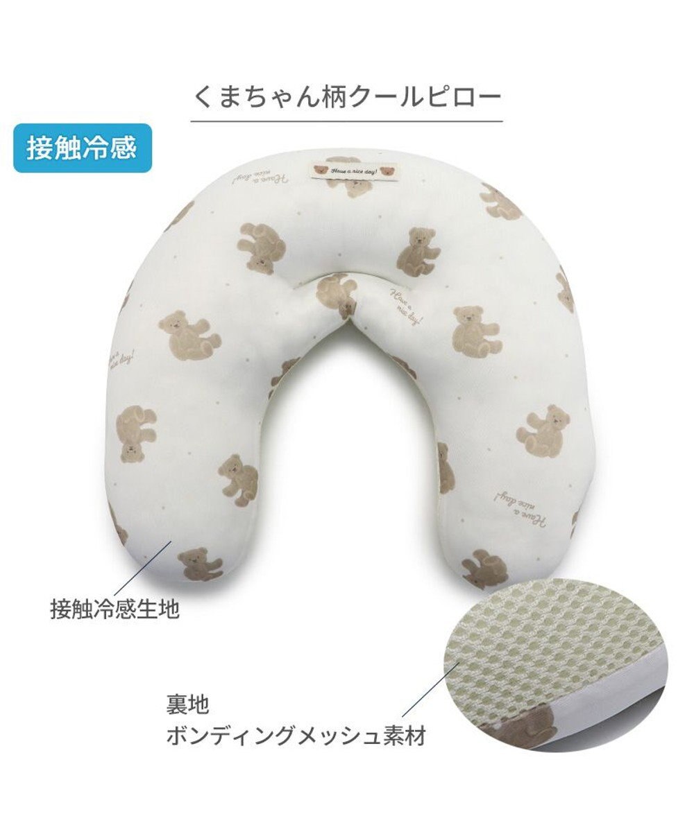 PET PARADISE ペットパラダイス クール ピロー 《くまちゃん柄》 