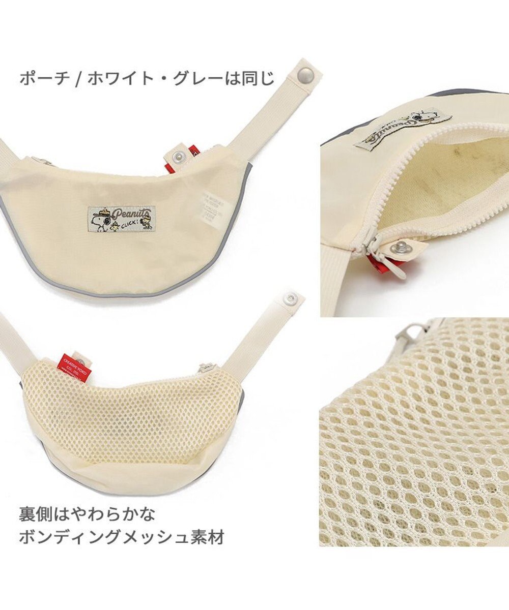 PET PARADISE スヌーピー お揃いTシャツ マルチボーダー 《グレー》 中型犬 大型犬 