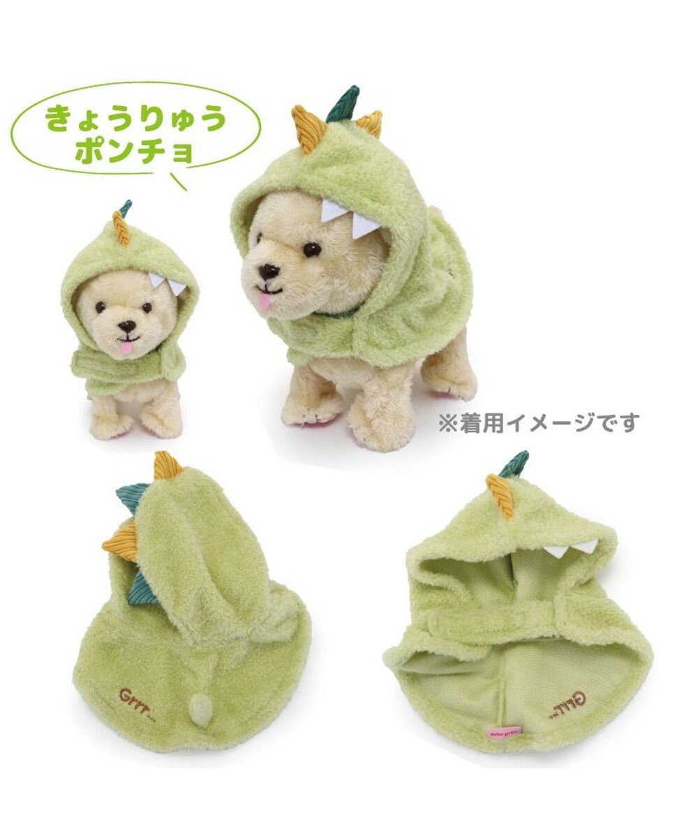 Mother garden マザーガーデン とことこおさんぽシリーズ きせかえ服 《きょうりゅうポンチョ》 単品 
