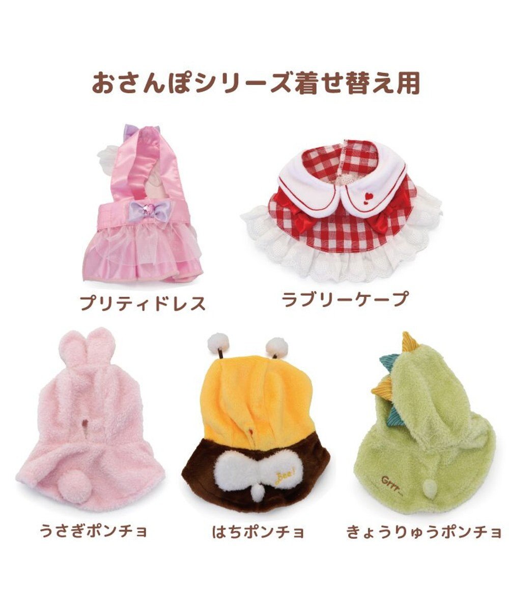 Mother garden マザーガーデン とことこおさんぽシリーズ きせかえ服 《きょうりゅうポンチョ》 単品 