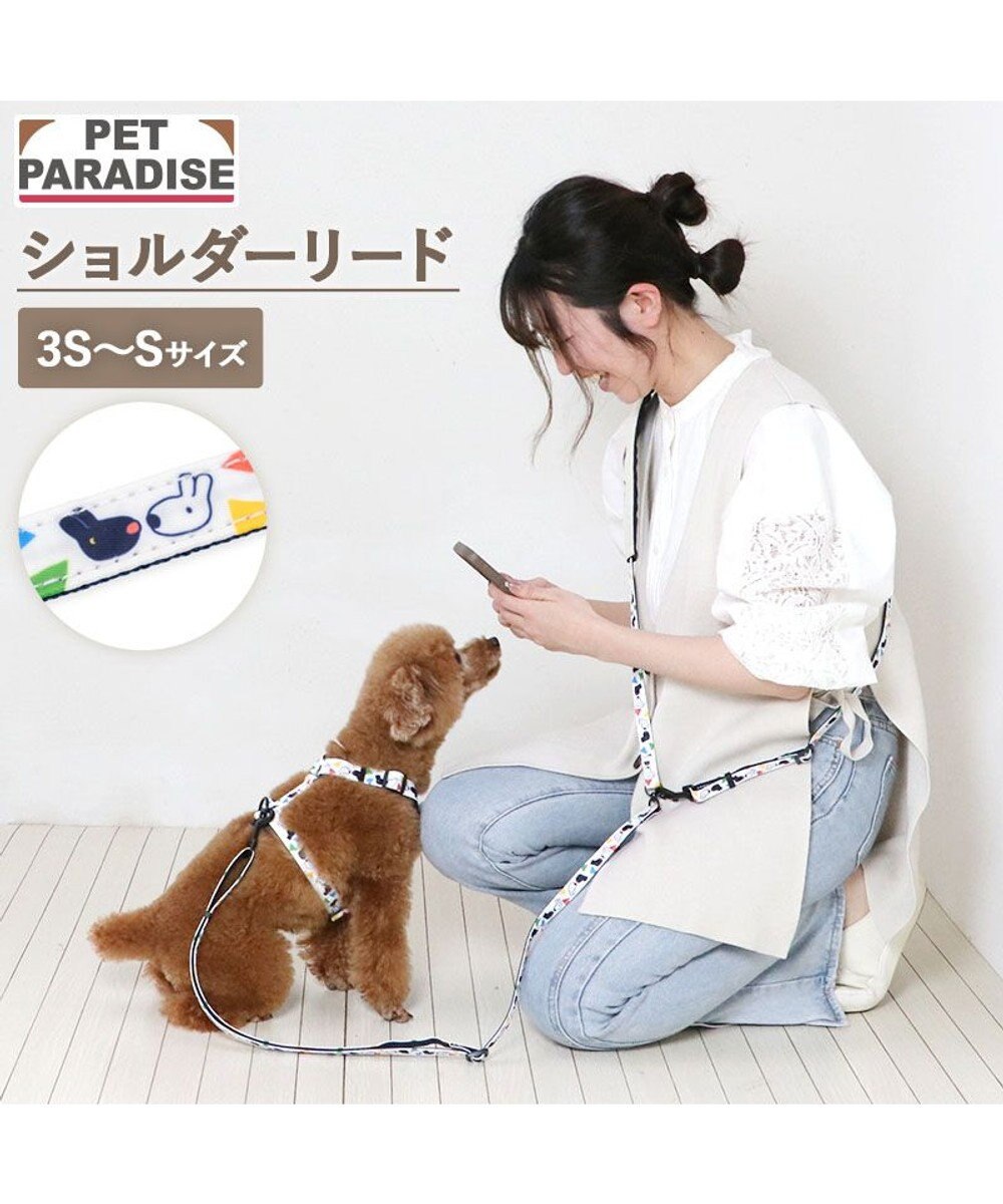 PET PARADISE リサとガスパール ショルダー リード 《三角柄》 SS~S 小型犬 