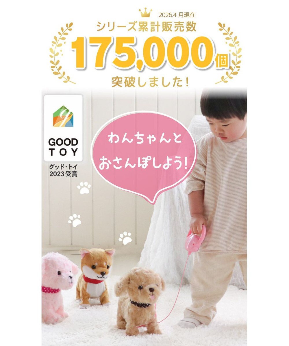 Mother garden マザーガーデン とことこおさんぽシリーズ  《ダルメシアン》 単品 