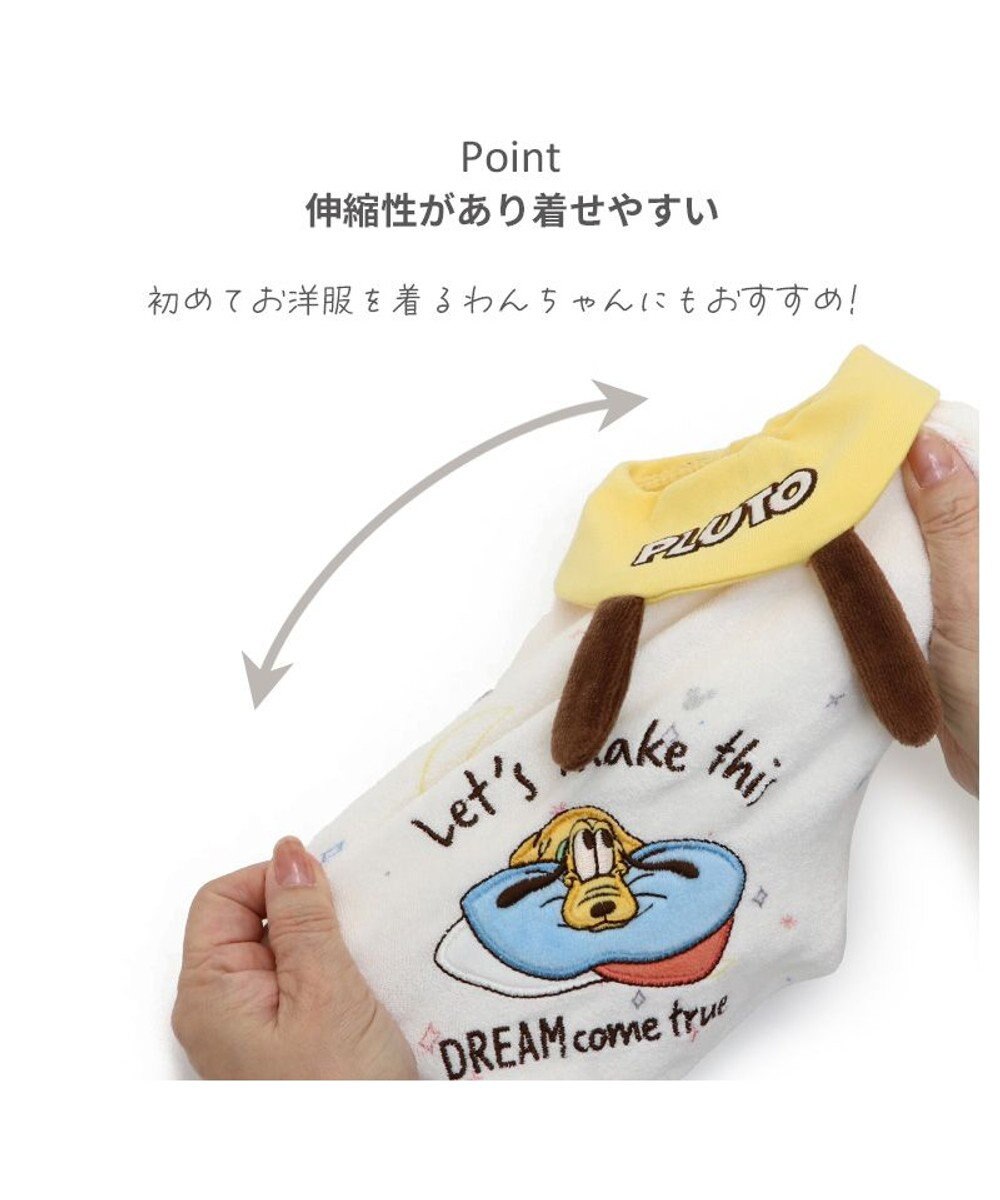 PET PARADISE ディズニー プルート サーモキープ Tシャツ 《おやすみ》 小型犬 