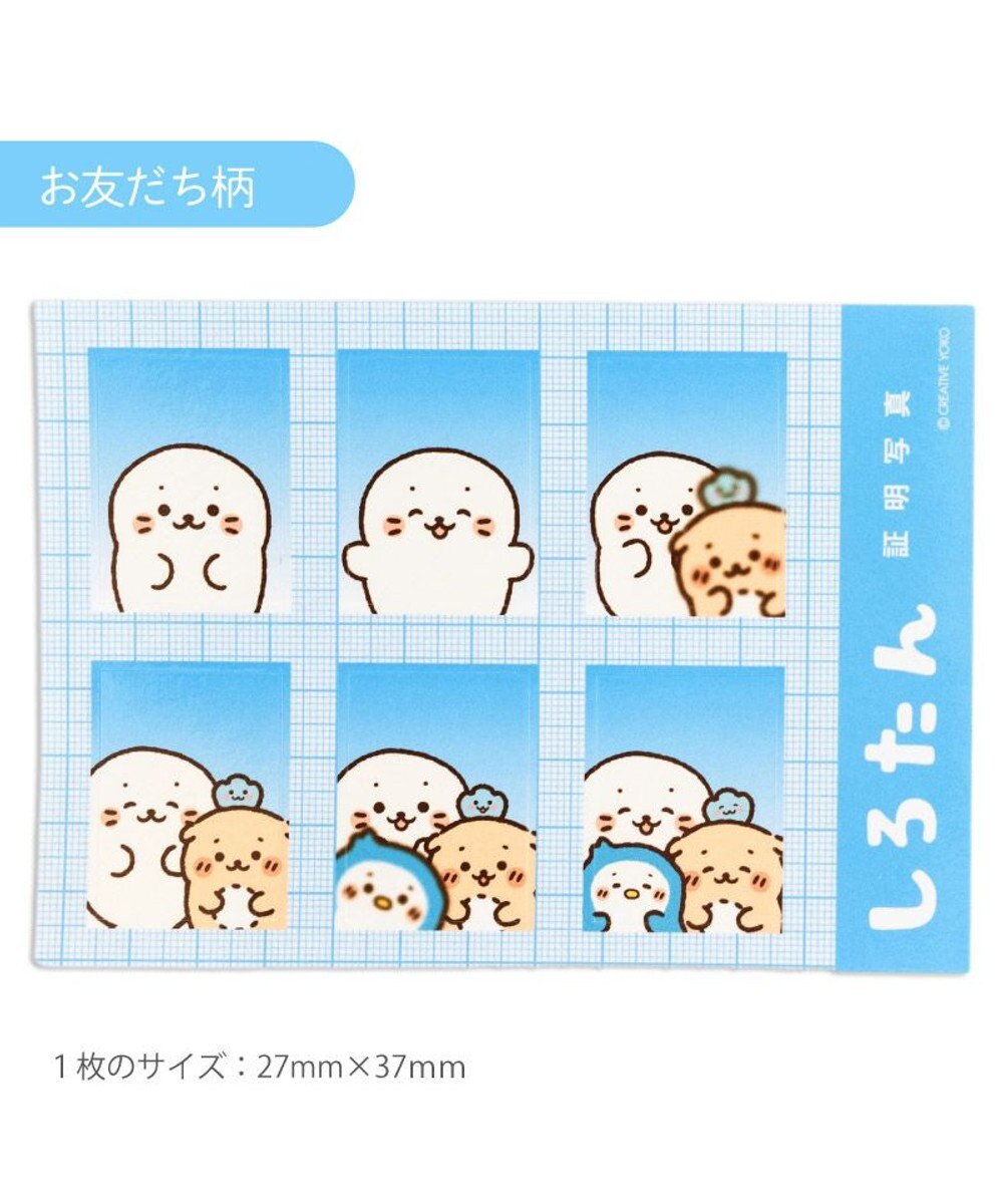 Mother garden しろたん 証明写真シール セット 《しろたん/お友だち》 