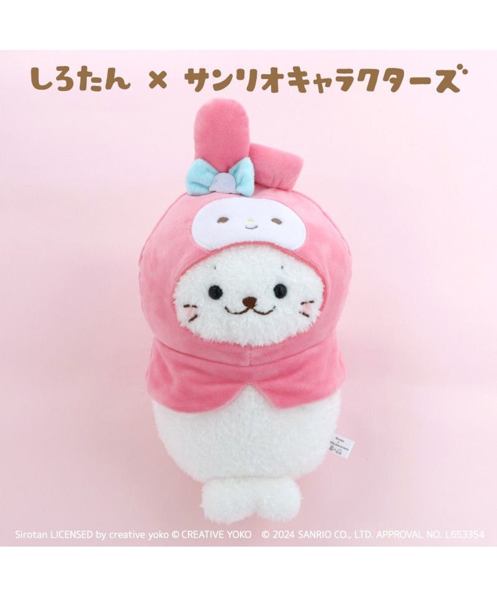 Mother garden しろたん ぬいぐるみ マイメロディ　【しろたん×サンリオキャラクターズ】 