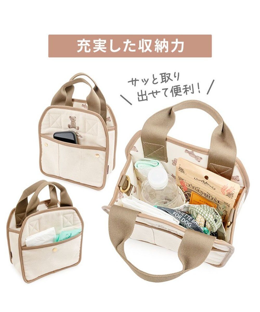 PET PARADISE ペットパラダイス くまちゃん 帆布 お散歩バッグ 
