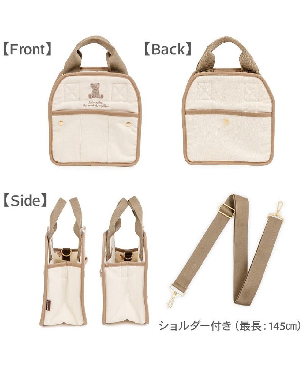 PET PARADISE ペットパラダイス くまちゃん 帆布 お散歩バッグ 