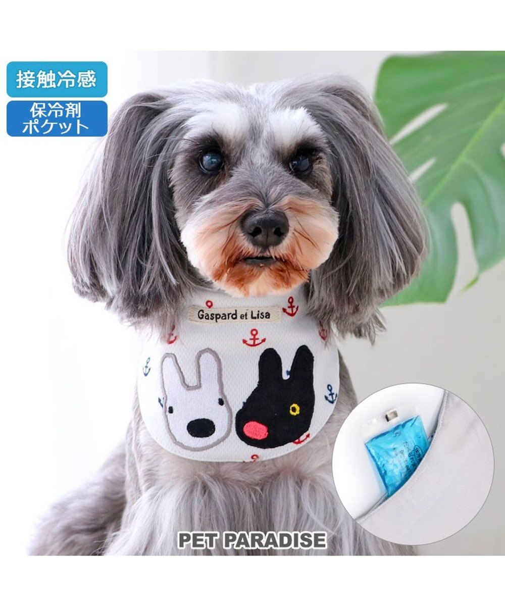 PET PARADISE リサとガスパール クールバンダナ  《マリン》 小型犬 