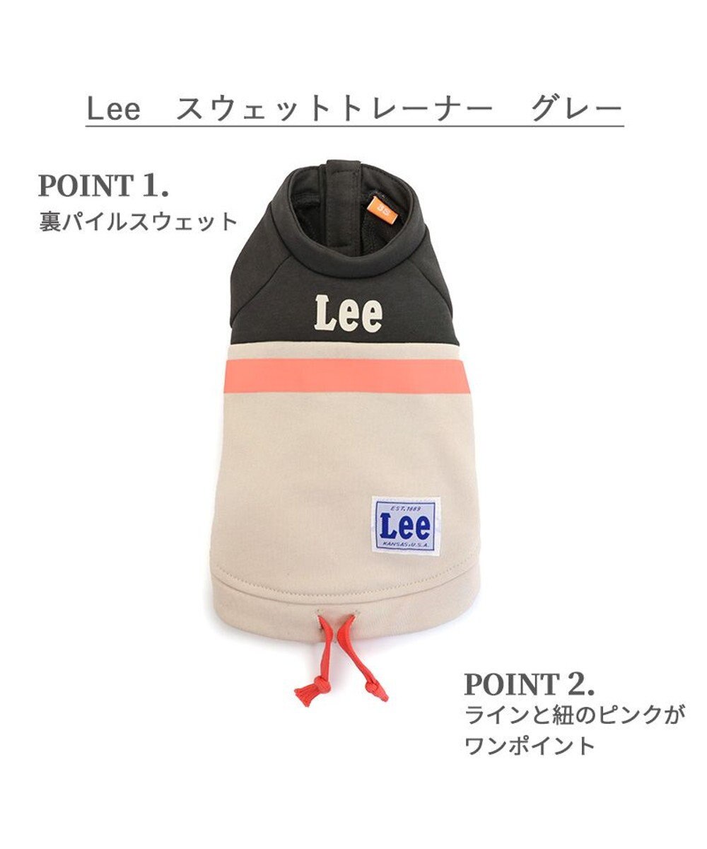 PET PARADISE Ｌｅｅスウェット トレーナー 【小型犬】 グレー 
