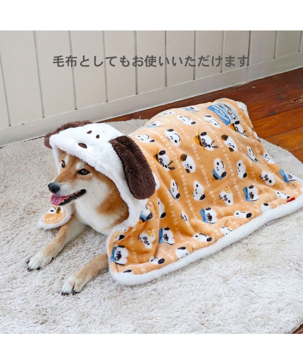 PET PARADISE スヌーピー 着る毛布 《ブラザー柄》 中型犬 大型犬 