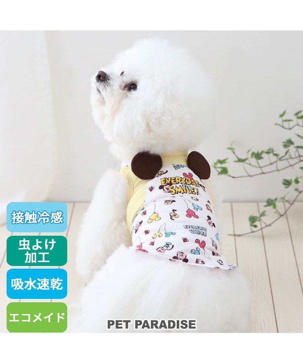 PET PARADISE ディズニー ミッキーマウス クールメッシュ タンクトップ 《風船柄》 小型犬 