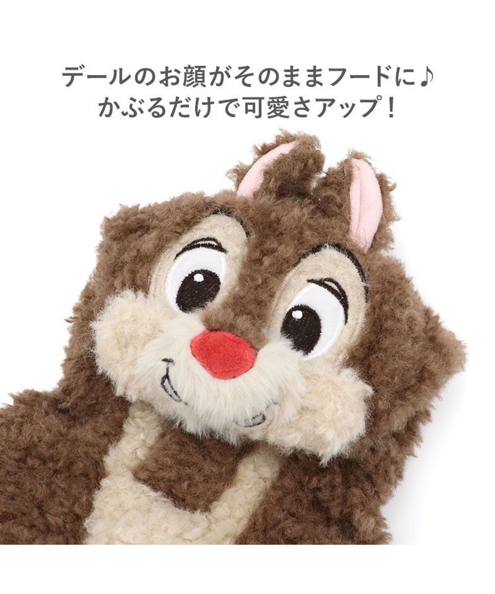 PET PARADISE ディズニー チップとデール デールなりきり パーカー 小型犬 