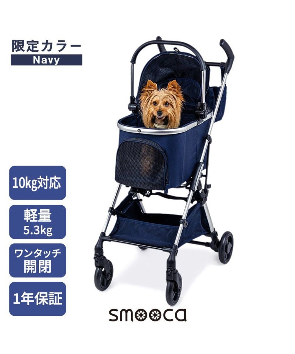 PET PARADISE ショップ限定カラー smooca mini ペットカート 《ネイビー》 