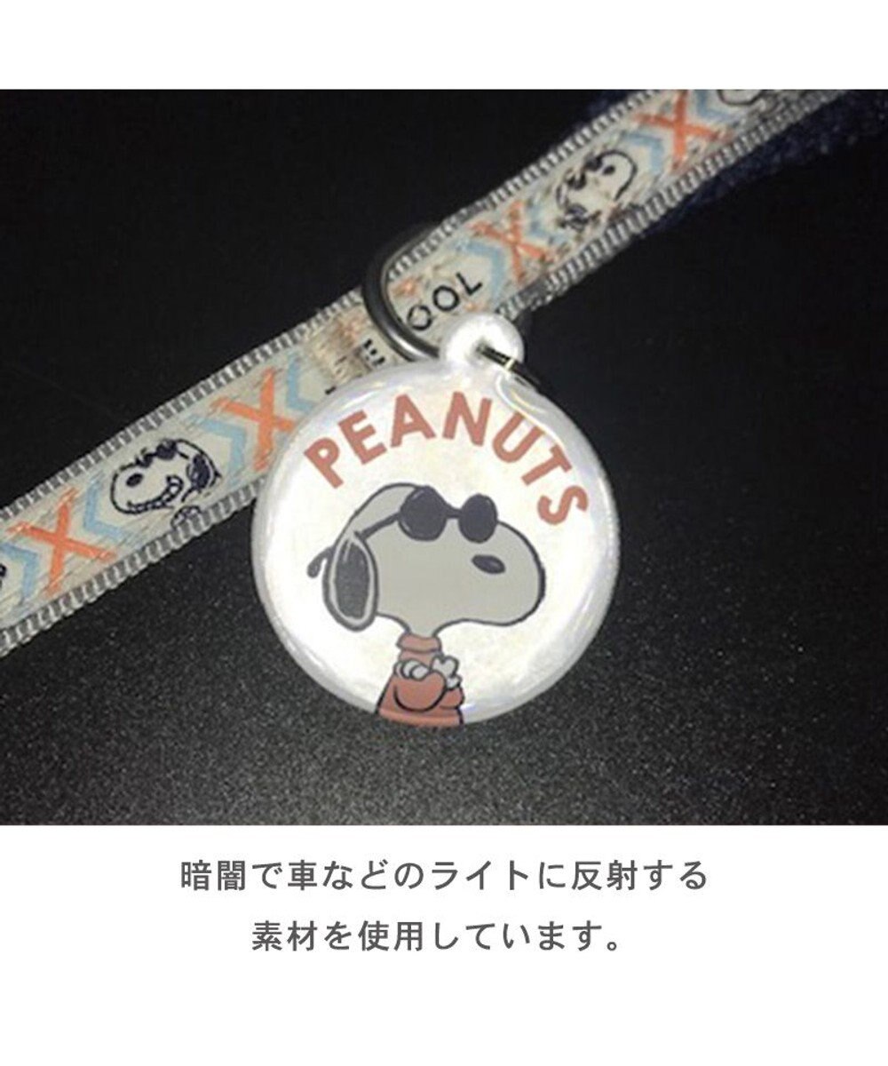 PET PARADISE 犬  スヌーピージョークール 反射 お揃いリード 【ＳＭ】 