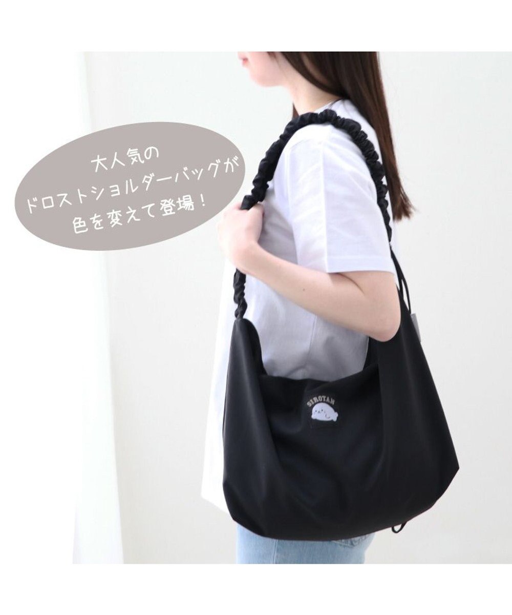 Mother garden しろたん ドロストショルダーバッグ 《ブラック》 