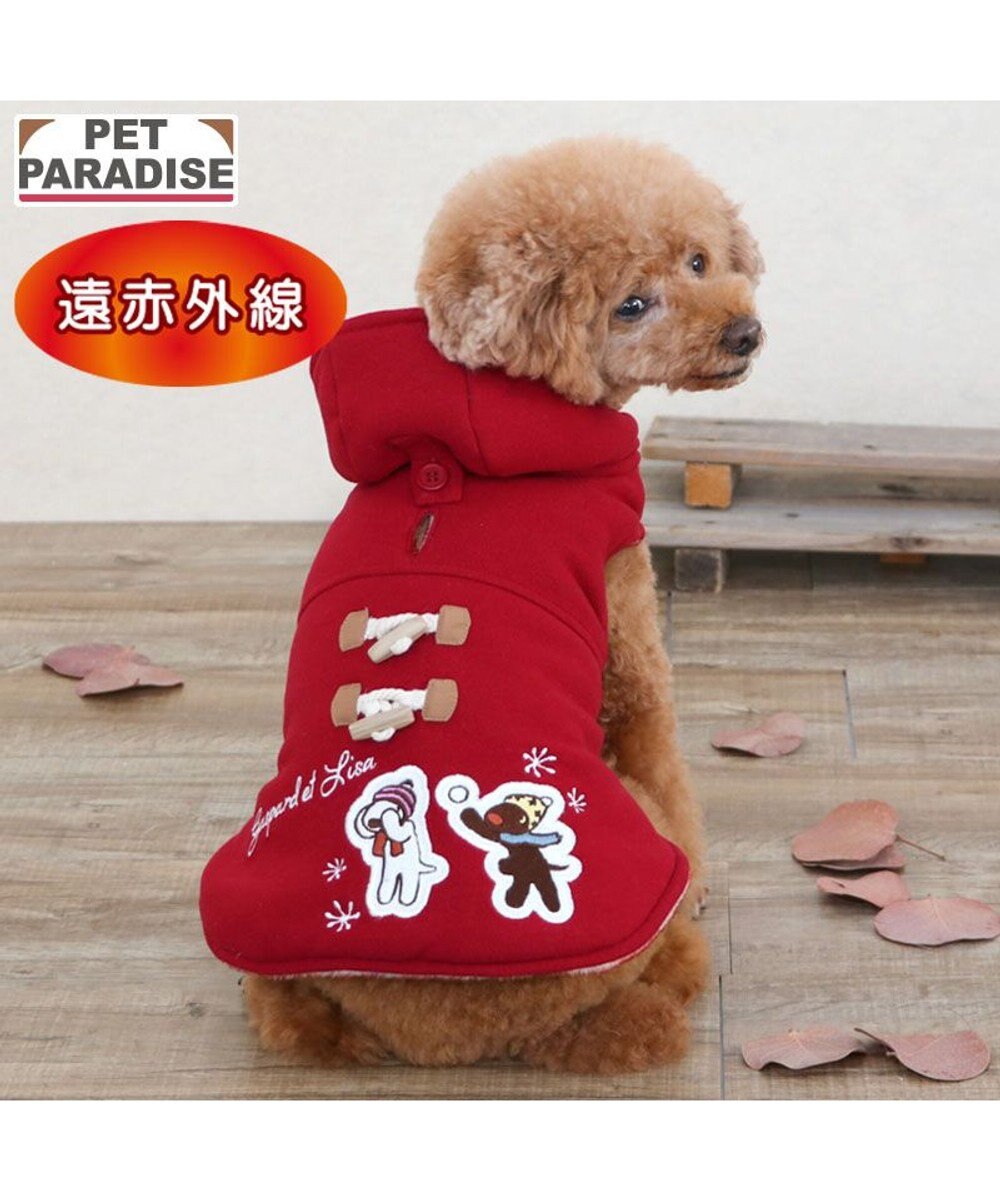 PET PARADISE リサとガスパール 綿入れ ダッフルベスト 小型犬 