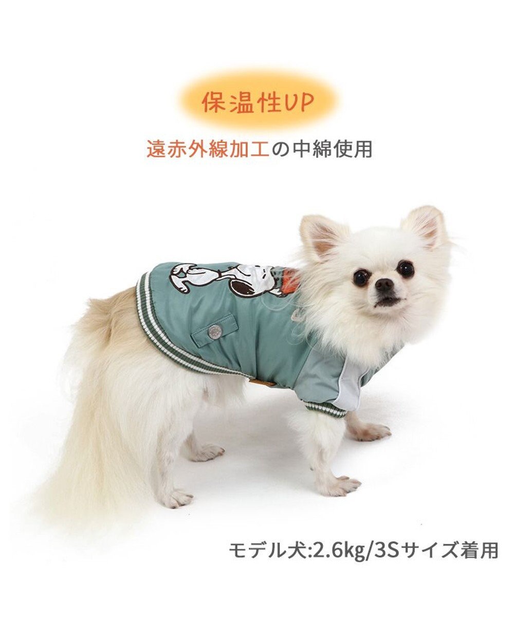 PET PARADISE スヌーピー 遠赤外線 スカジャン 《オリーブグリーン》 小型犬 