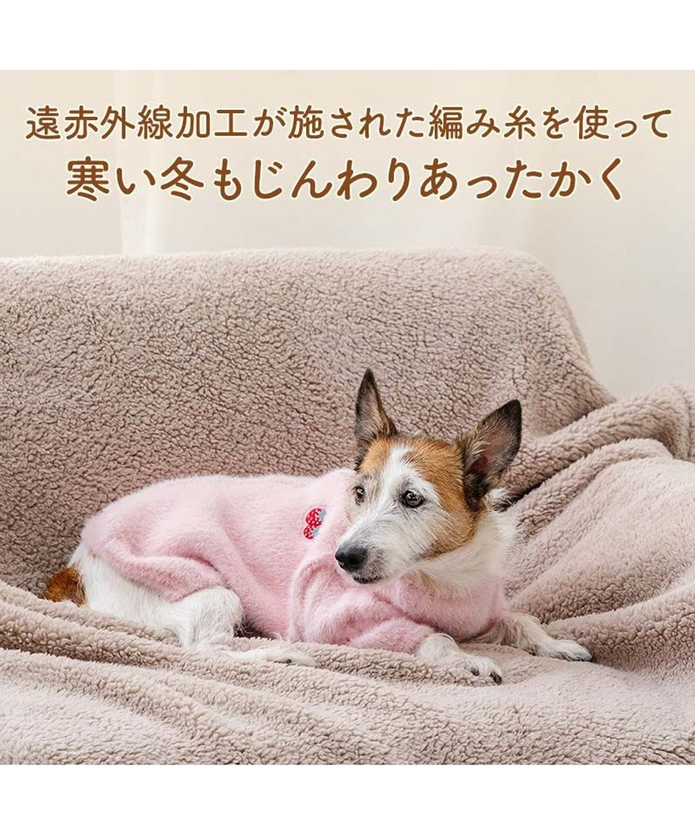 PET PARADISE ペットパラダイス ぬくふわニット 《苺》 小型犬 