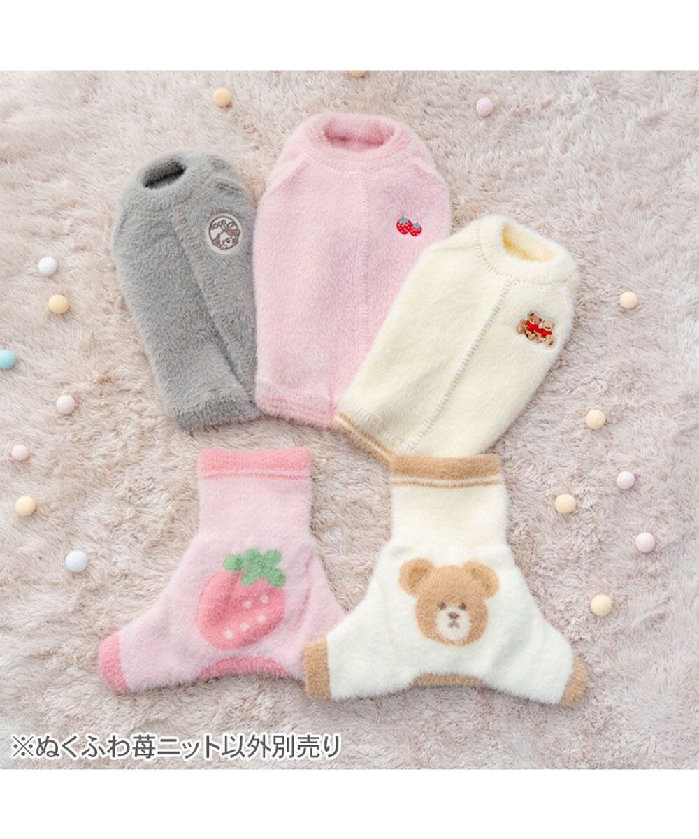 PET PARADISE ペットパラダイス ぬくふわニット 《苺》 小型犬 