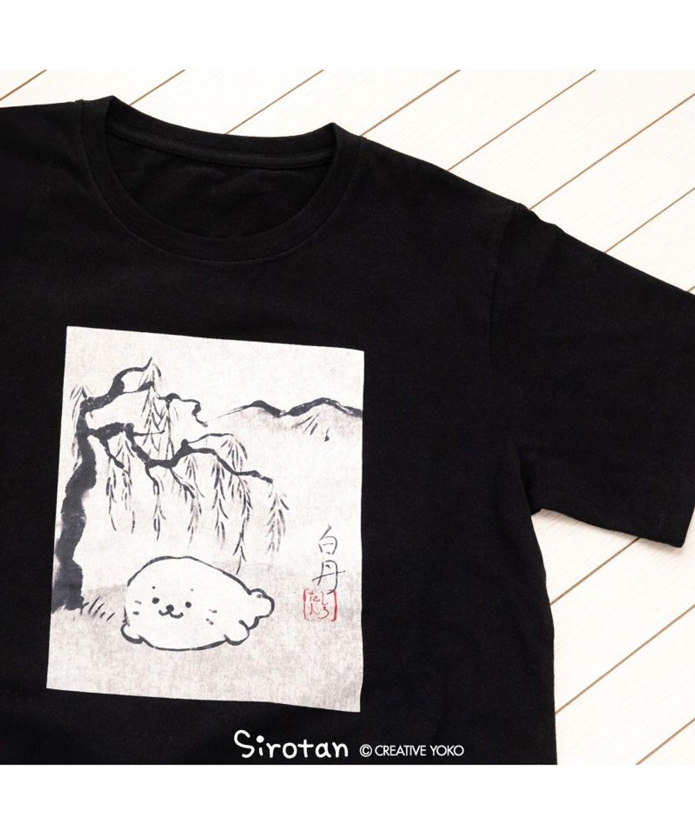 Mother garden しろたん Tシャツ 半袖 《白丹》 ユニセックス 