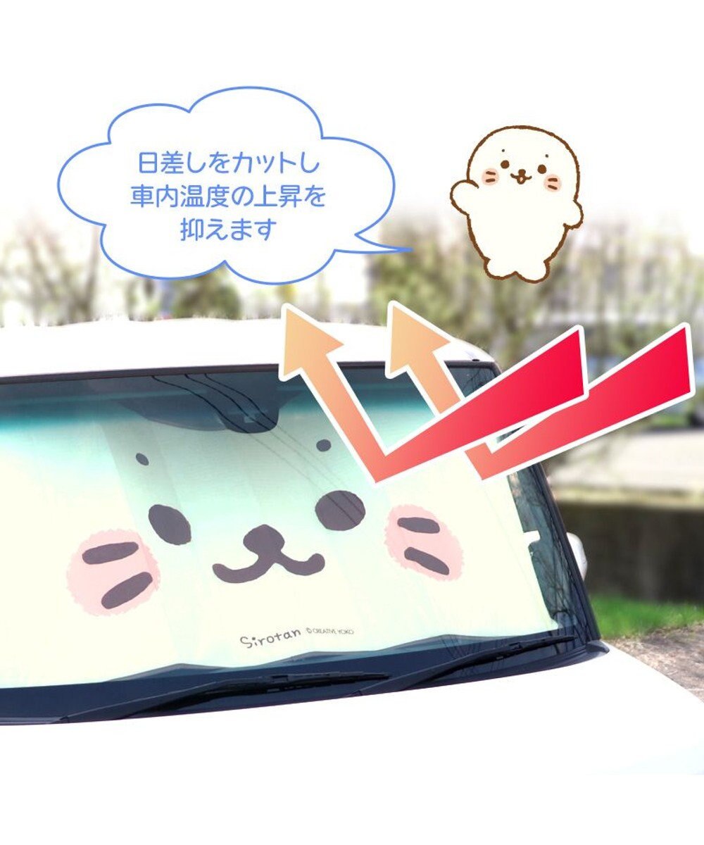 Mother garden しろたん 顔ぼん柄 カーサンシェード  130×60cm【小型車 軽自動車対応】 