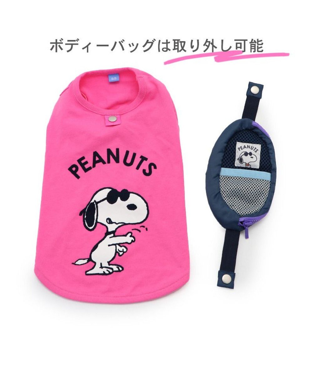 PET PARADISE スヌーピージョークール  お揃い Ｔシャツ 【中型犬】【大型犬】 イエロー ホワイト ピンク 