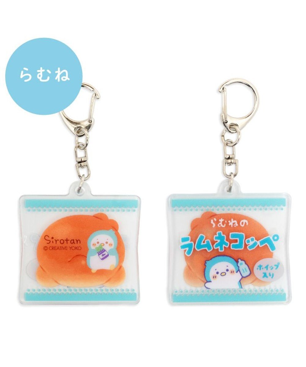 Mother garden しろたん パンアクリルキーホルダー 《らむね》 単品 