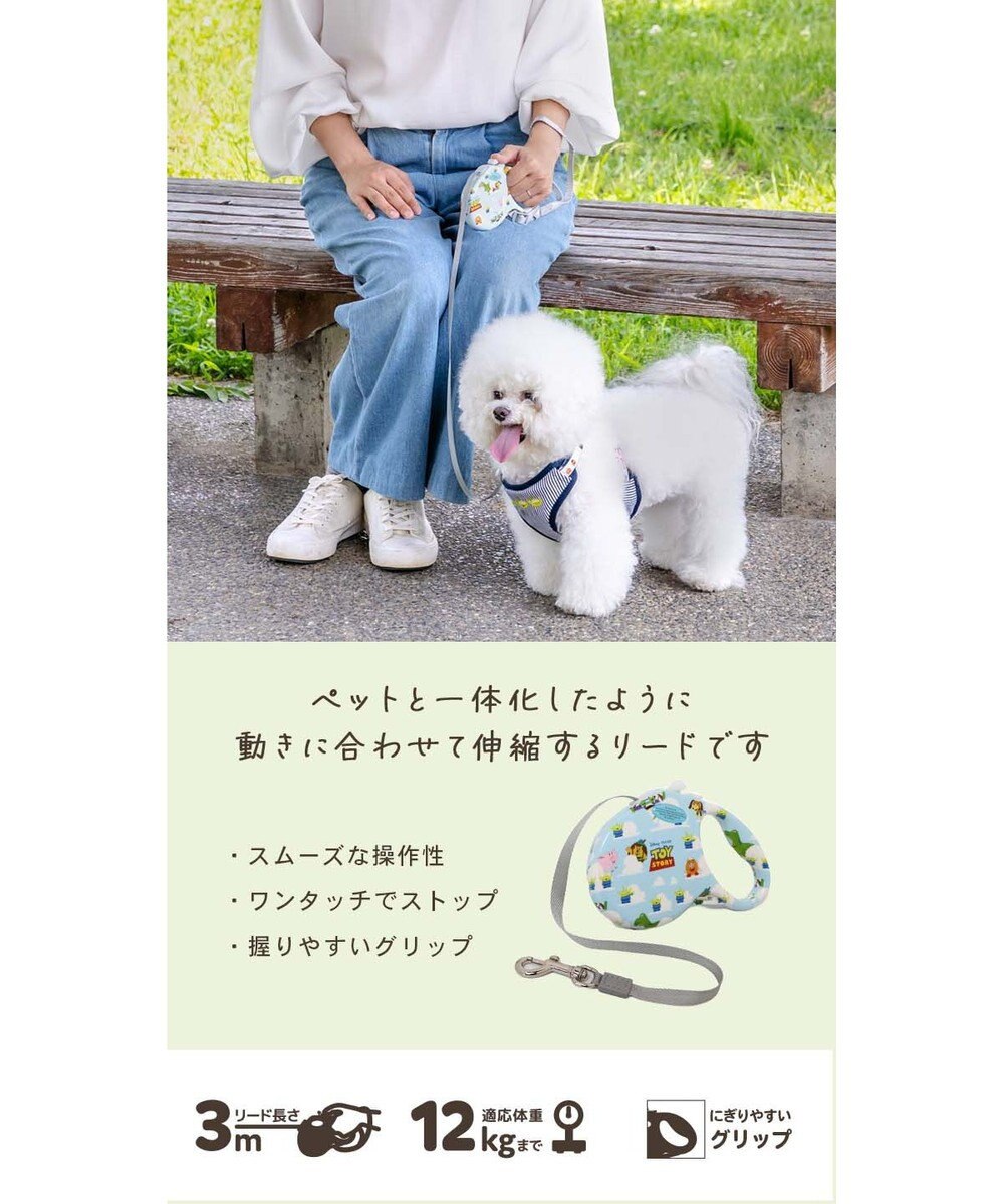 PET PARADISE ディズニー トイ・ストーリー 伸縮リード 《雲柄》 