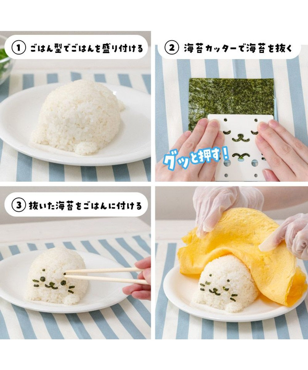 Mother garden しろたん ごはんメーカー 