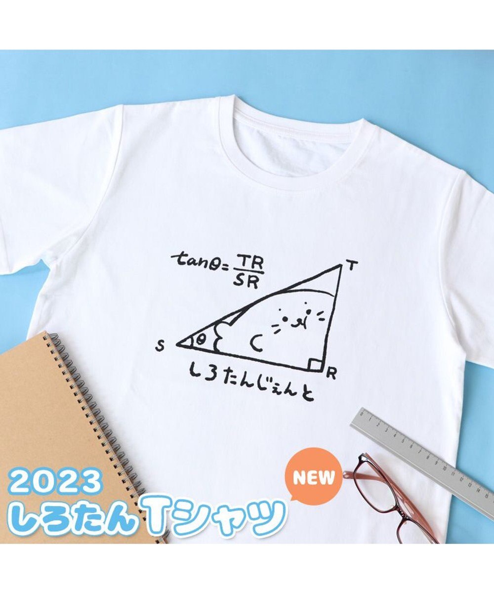 Mother garden しろたん Tシャツ 半袖  《しろたんじぇんと柄》 白色 S/M/L/XL 